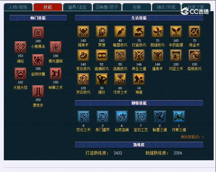 175雁门关854化生寺