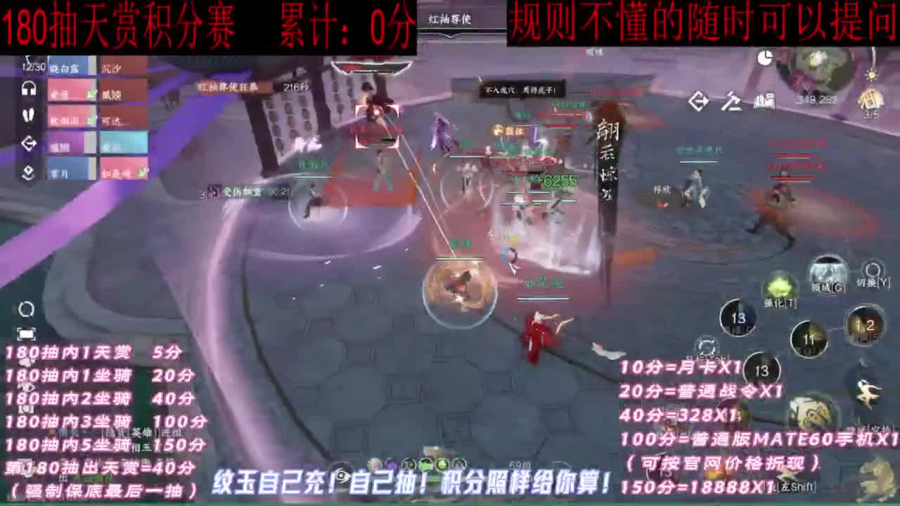 天赏石积分赛！ 第2段