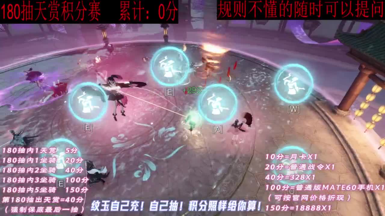 天赏石积分赛！ 第3段