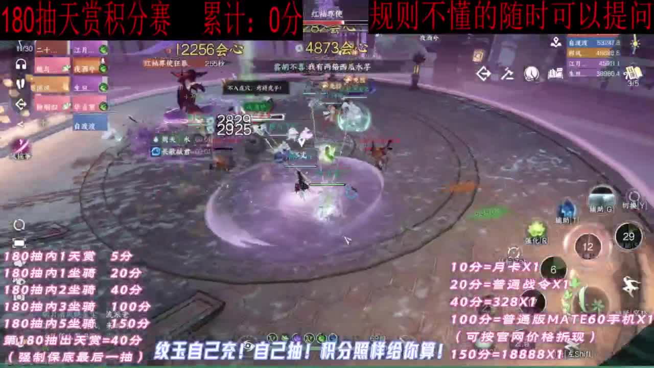 天赏石积分赛！ 第6段
