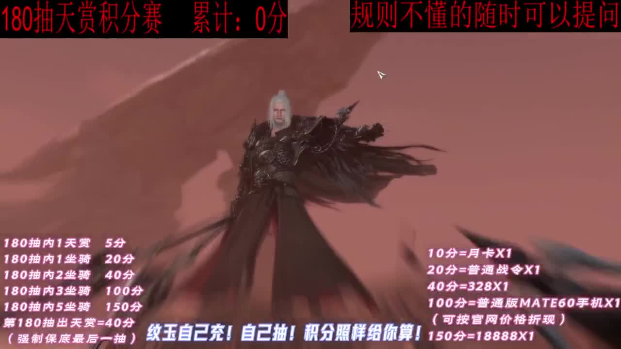 天赏石积分赛！ 第7段