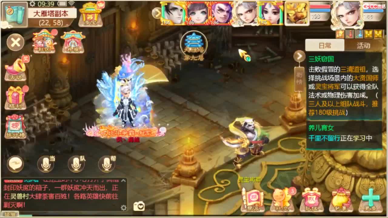 123 第1段