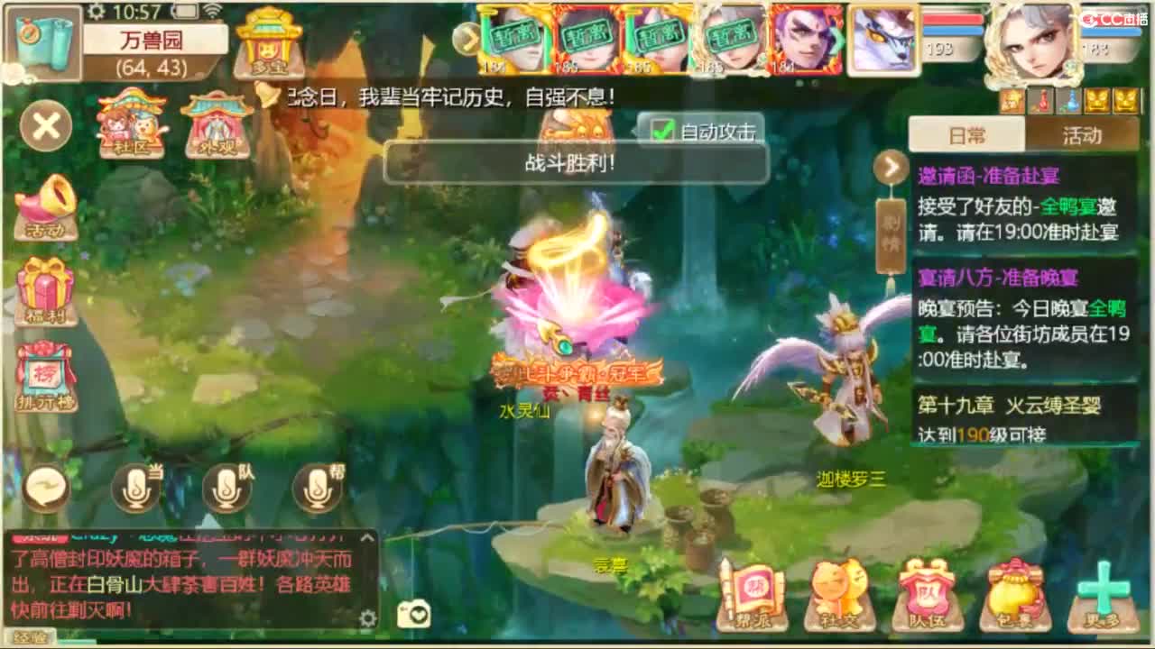123 第4段