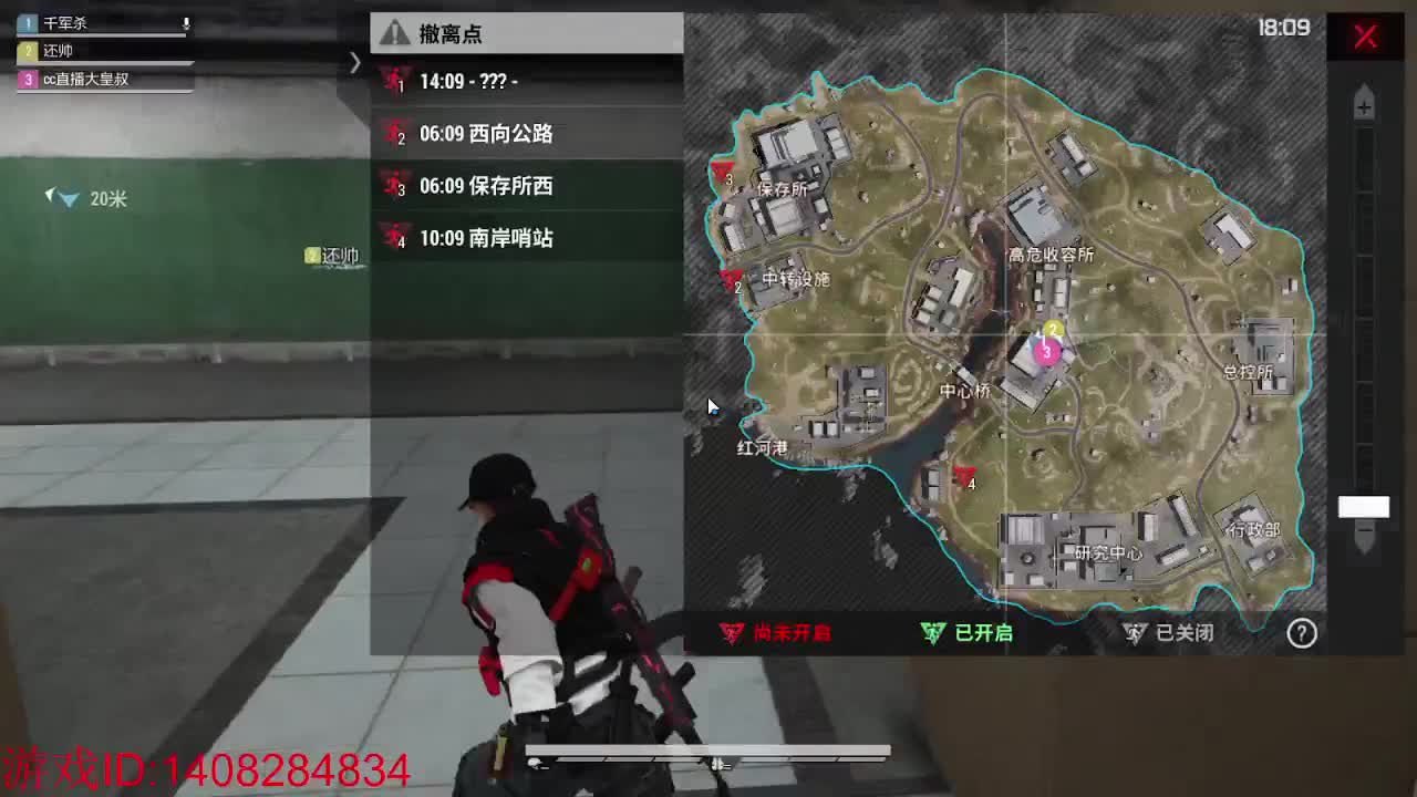 活蹦乱跳的狙仔！ 第5段