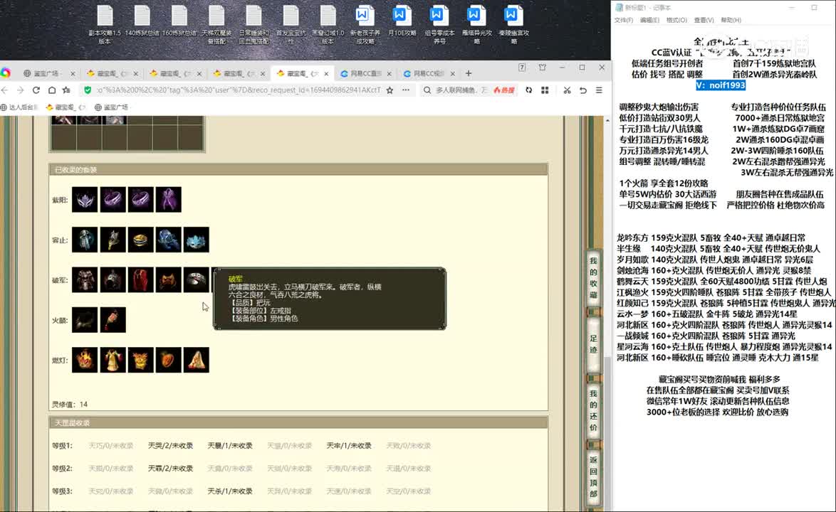20230911玉兔迎春159男仙