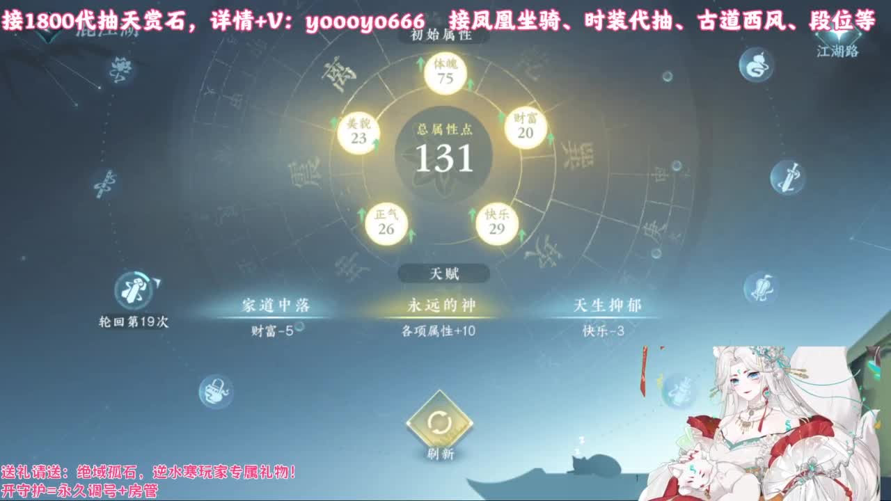 【声优】最动听的旋律，要弹给最心爱的人听 第4段
