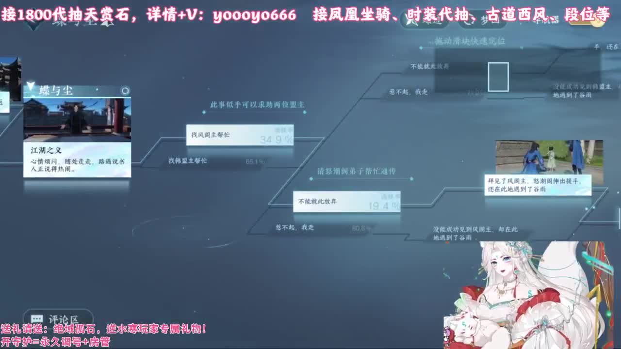 【声优】最动听的旋律，要弹给最心爱的人听 第6段
