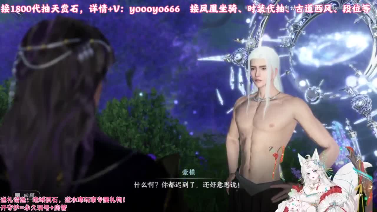 【声优】最动听的旋律，要弹给最心爱的人听 第7段