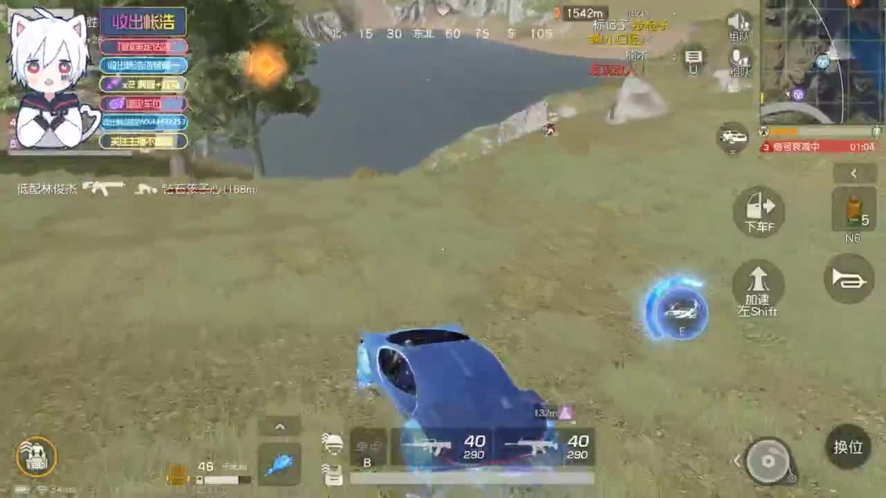 有 宝宝二队 第5段