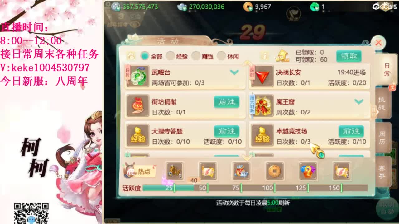 治愈各种不开心~ 第1段