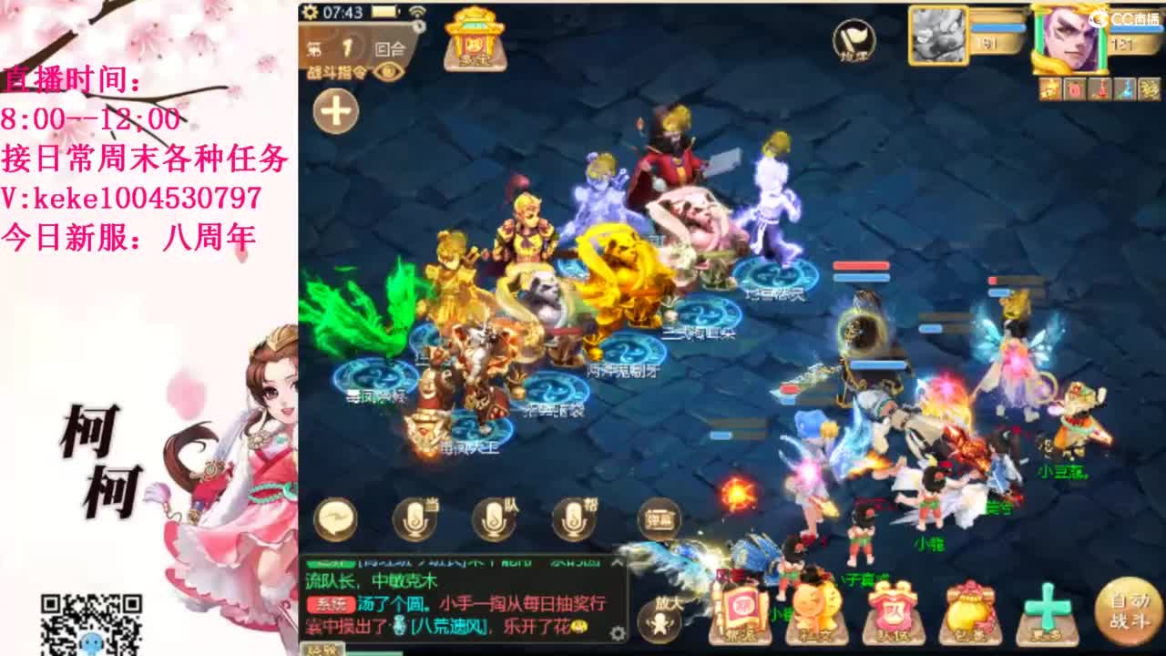 治愈各种不开心~ 第2段