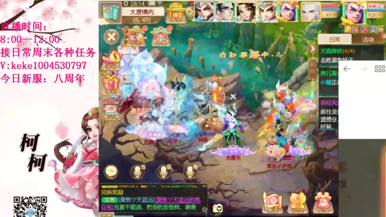 治愈各种不开心~ 第3段