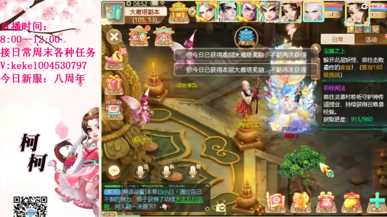 治愈各种不开心~ 第4段