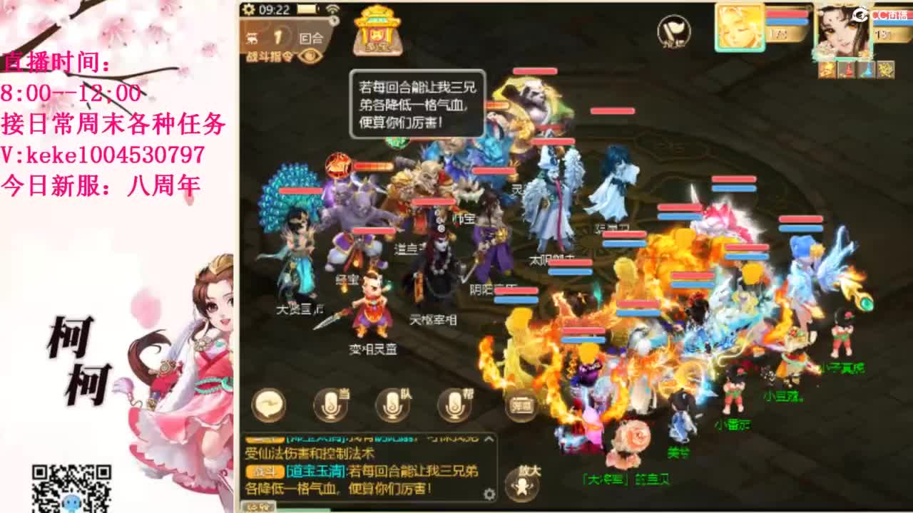 治愈各种不开心~ 第5段