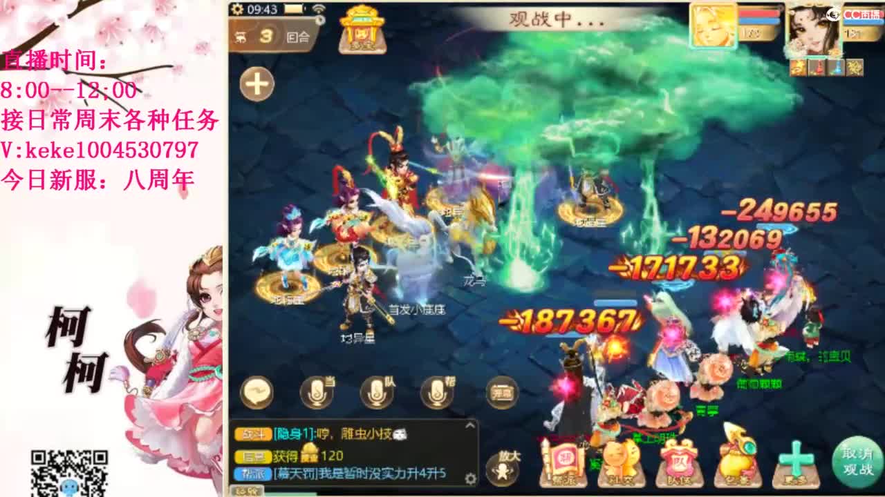 治愈各种不开心~ 第6段