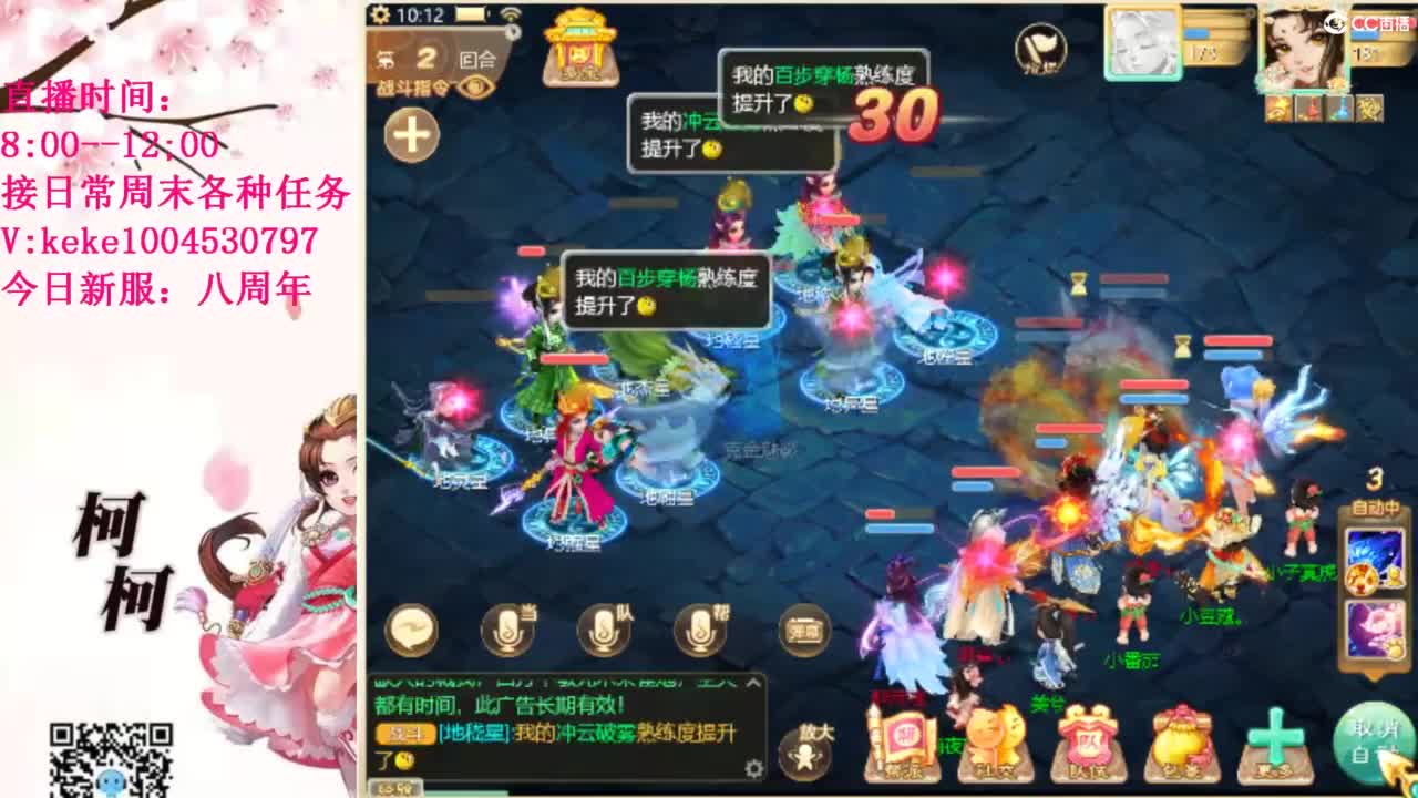 治愈各种不开心~ 第7段