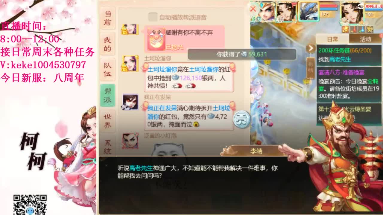治愈各种不开心~ 第9段