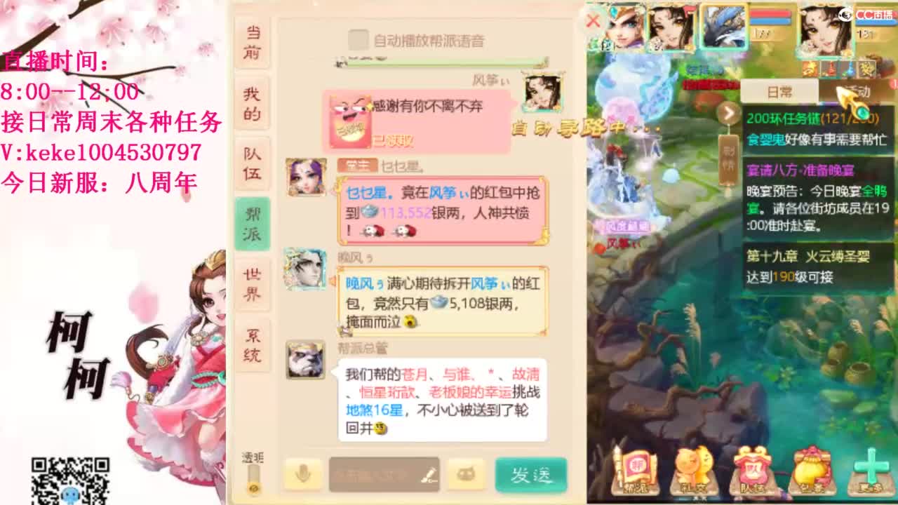 治愈各种不开心~ 第10段