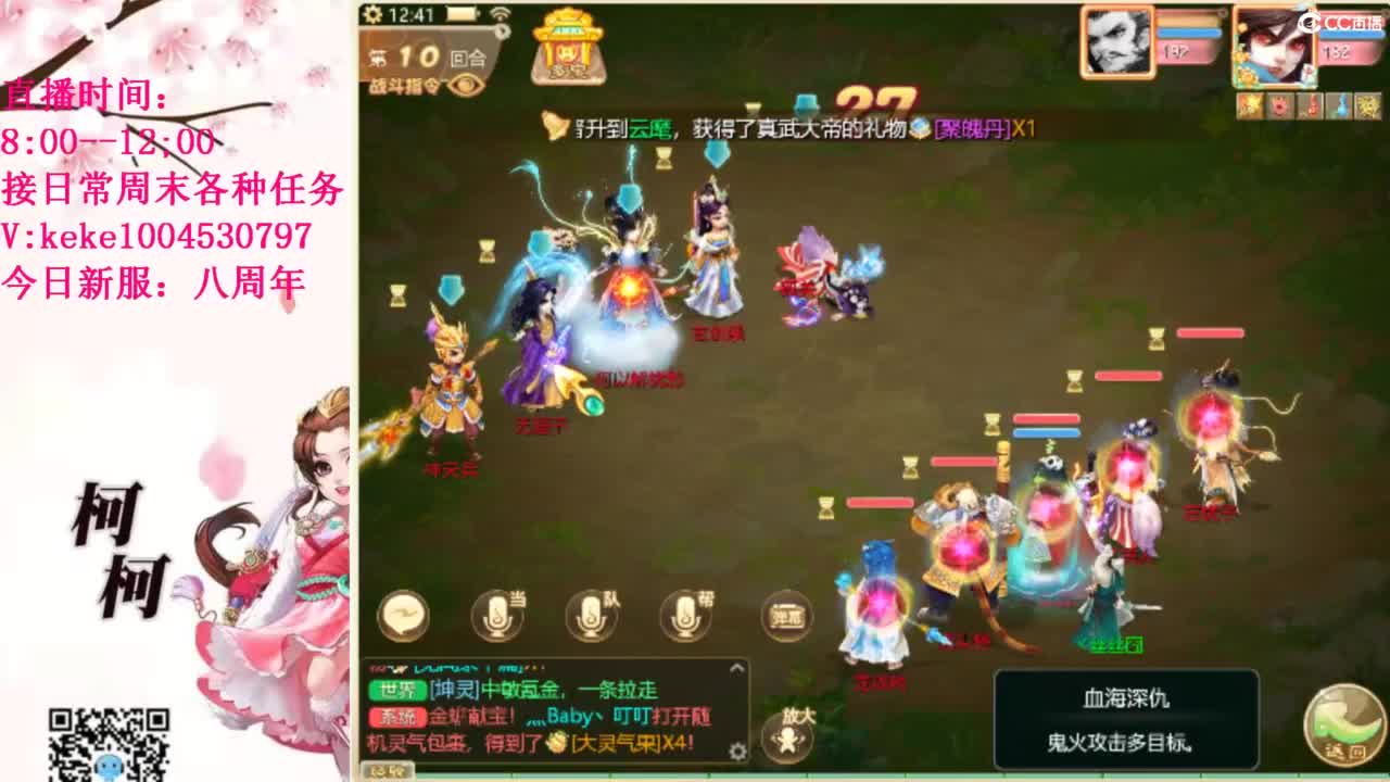 治愈各种不开心~ 第12段