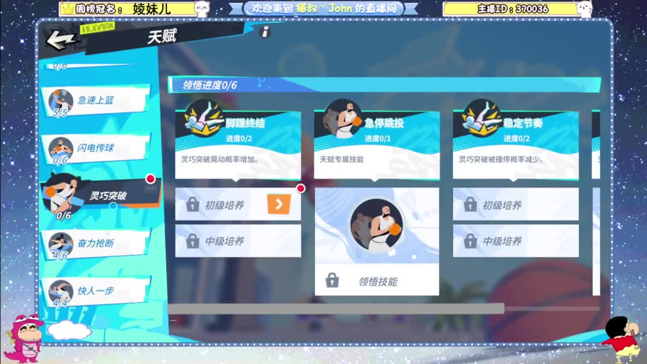 登录游戏领李凯尔 第1段