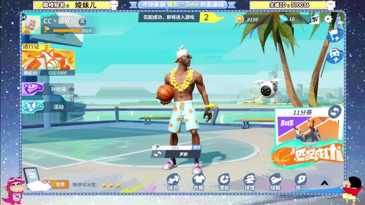 登录游戏领李凯尔 第6段