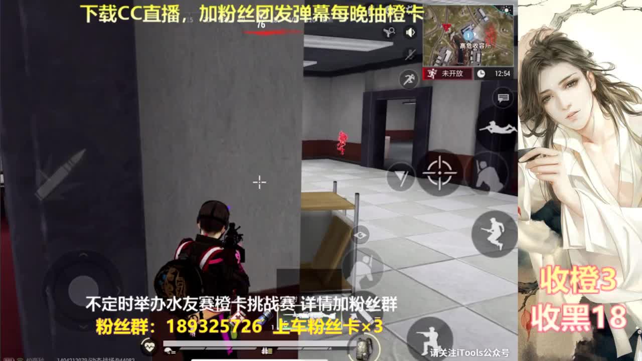 每晚送橙  赏金挑战 第1段