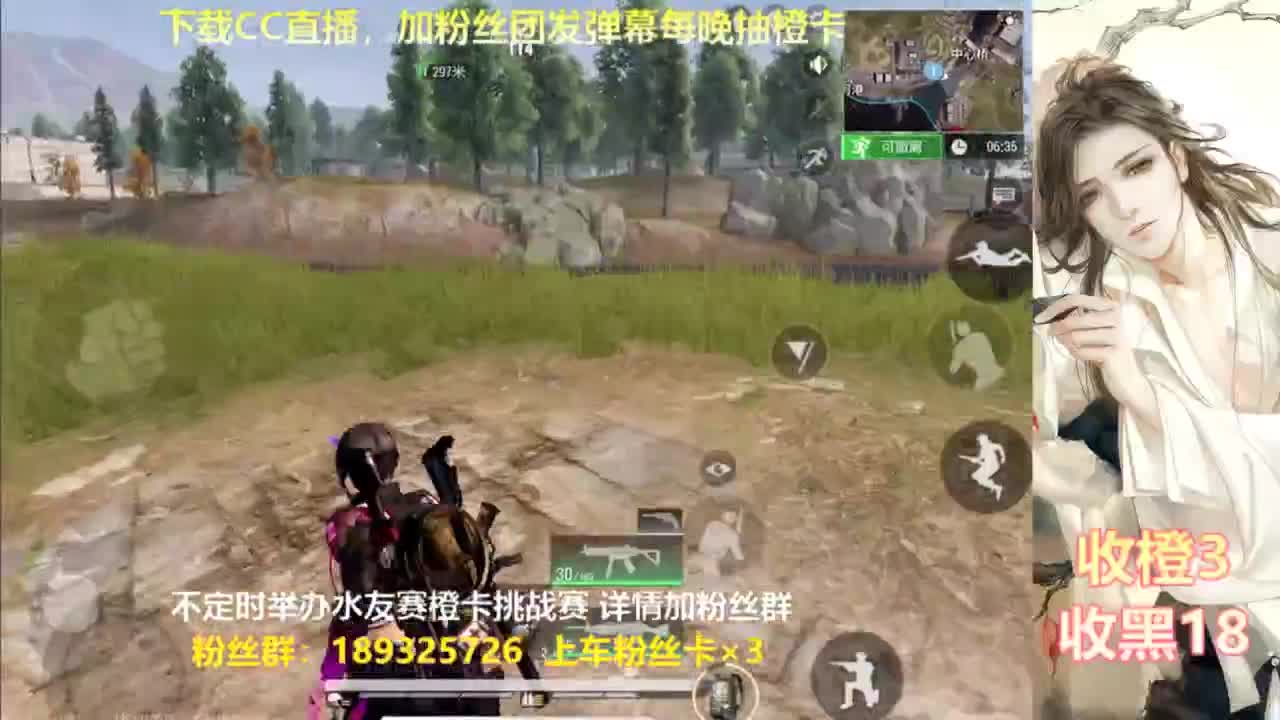 每晚送橙  赏金挑战 第2段