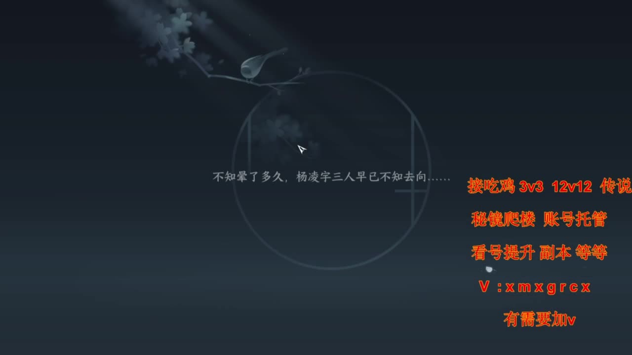 接全部 第3段