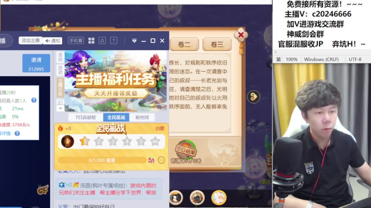 百科全书接资源 第1段