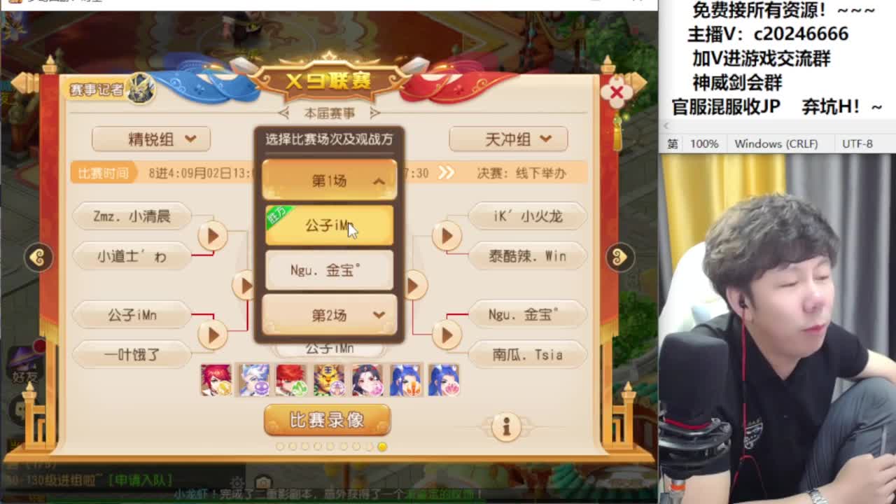 百科全书接资源 第2段
