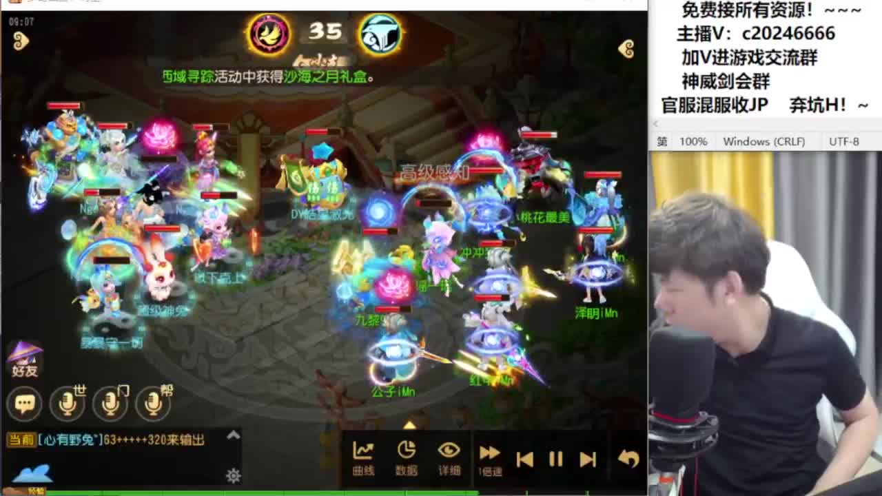 百科全书接资源 第3段