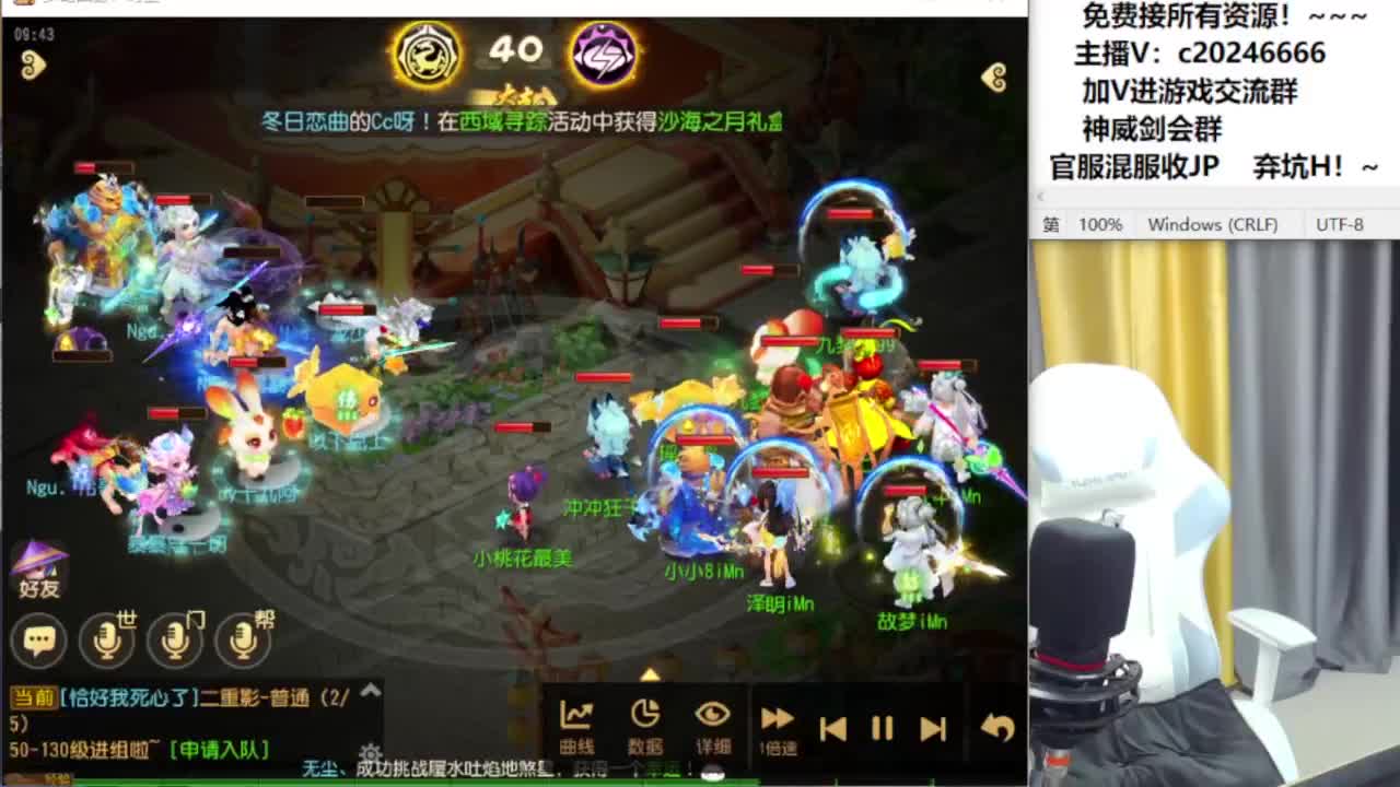 百科全书接资源 第4段