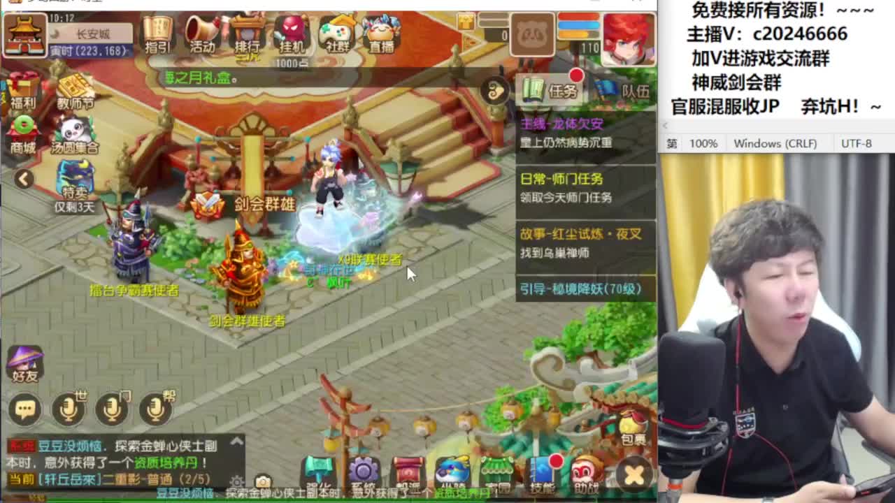 百科全书接资源 第5段