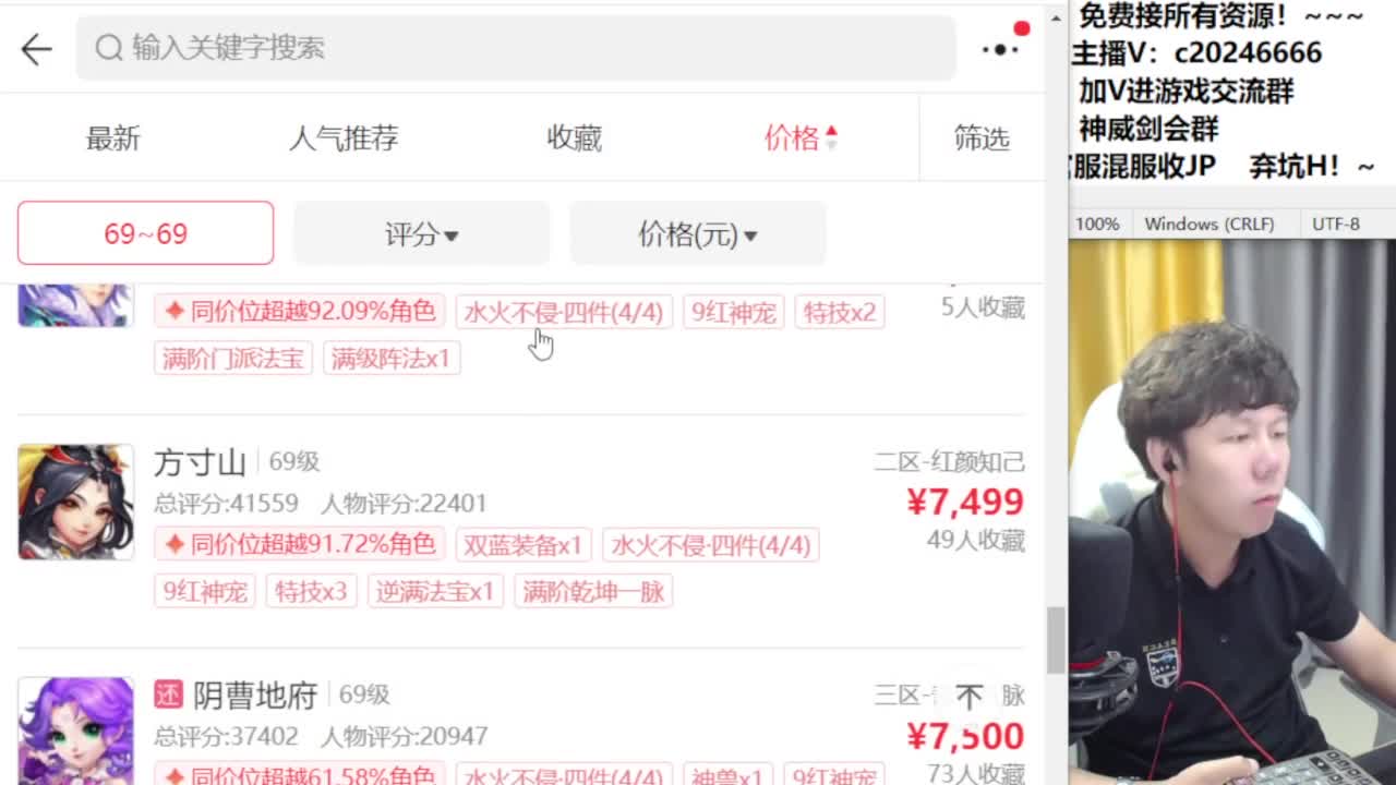 百科全书接资源 第6段