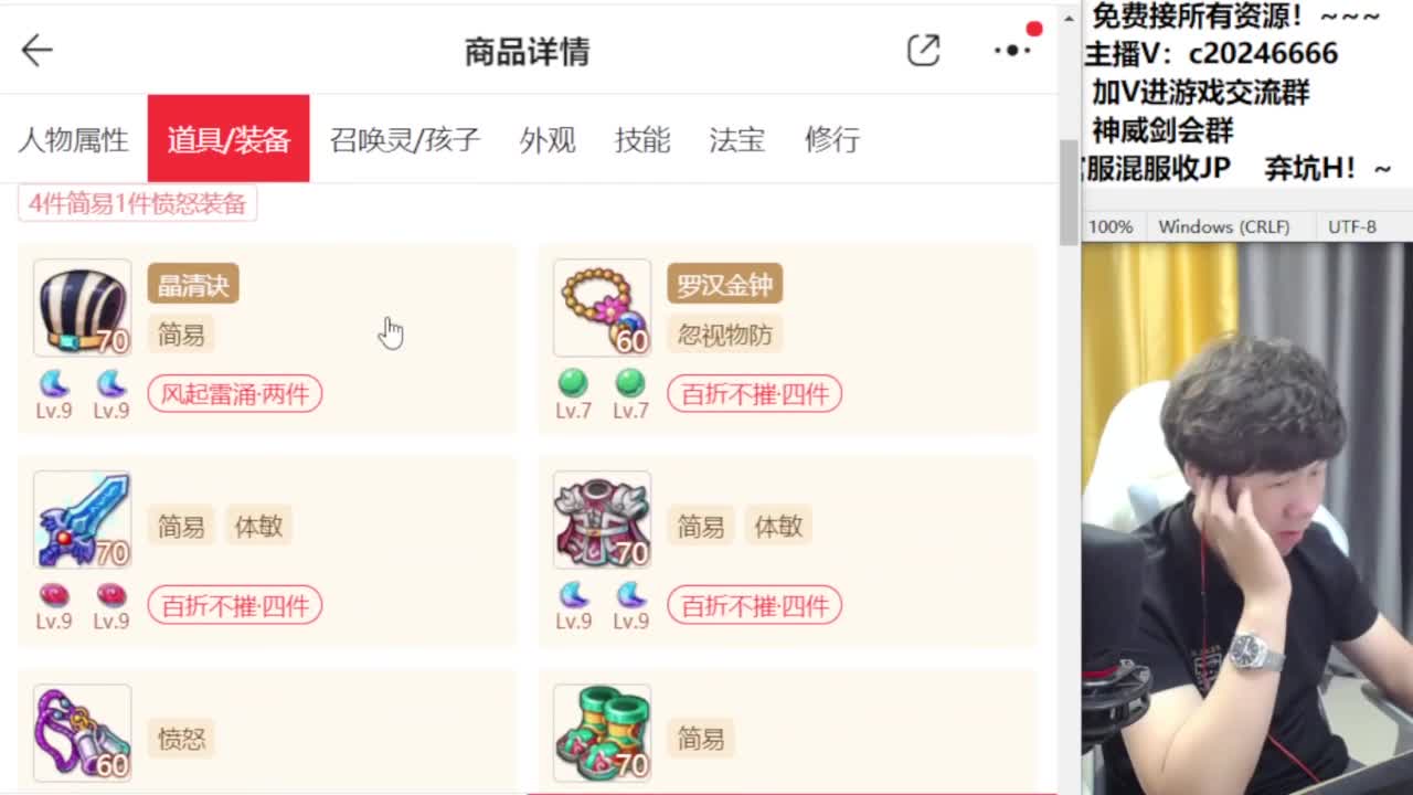 百科全书接资源 第7段