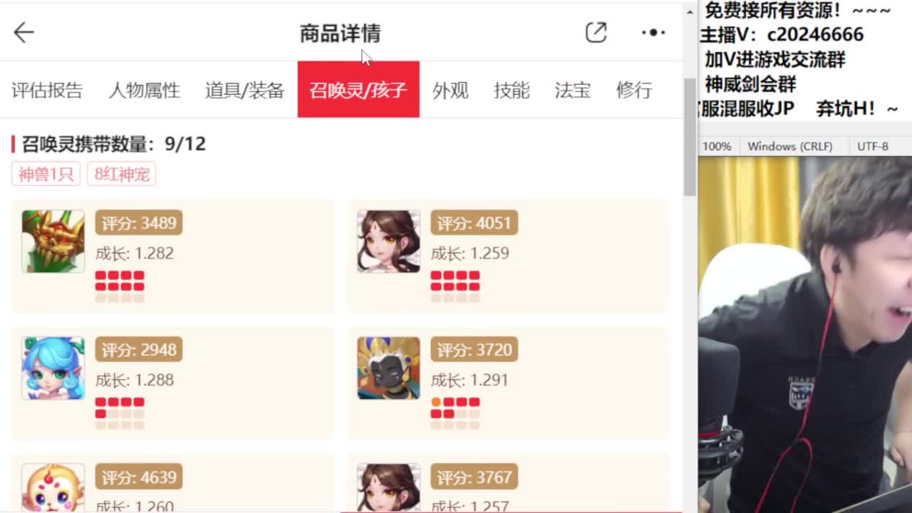 百科全书接资源 第8段