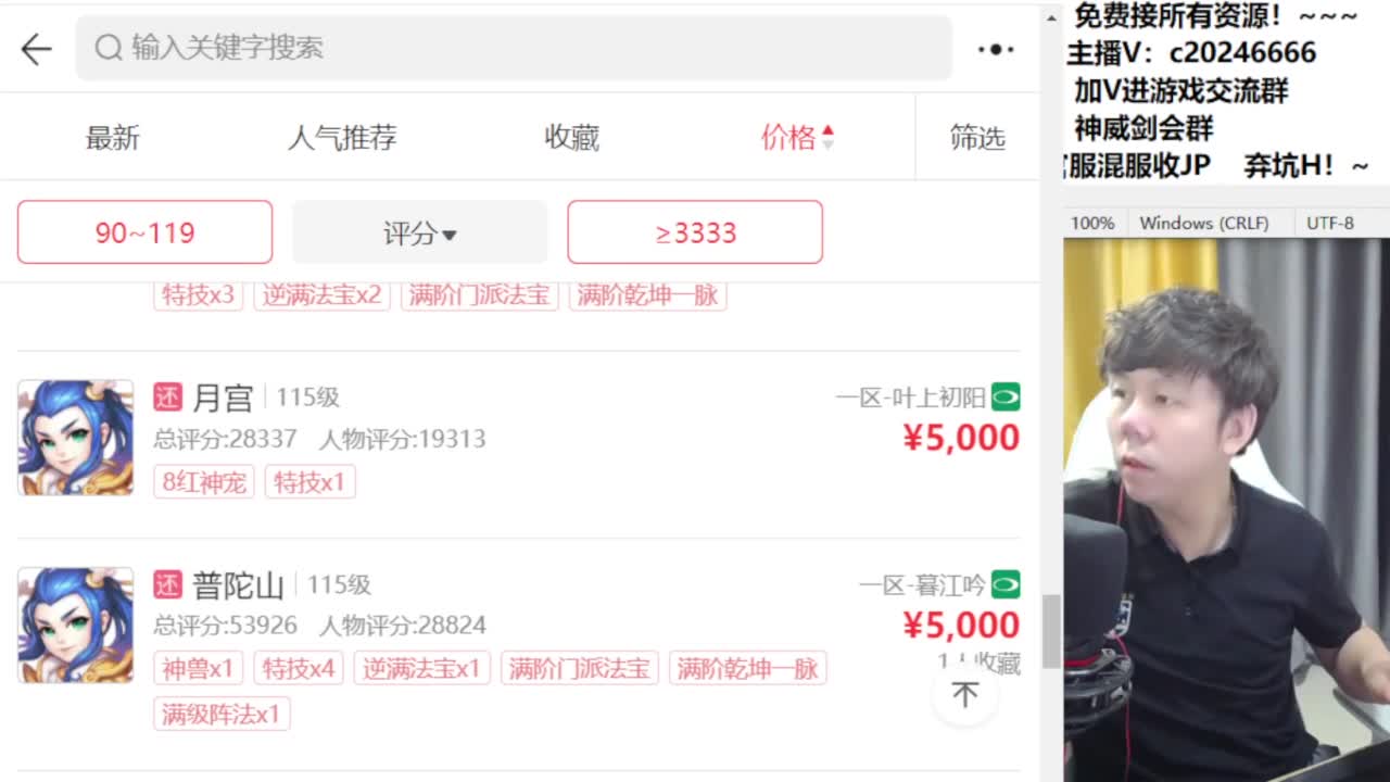 百科全书接资源 第9段