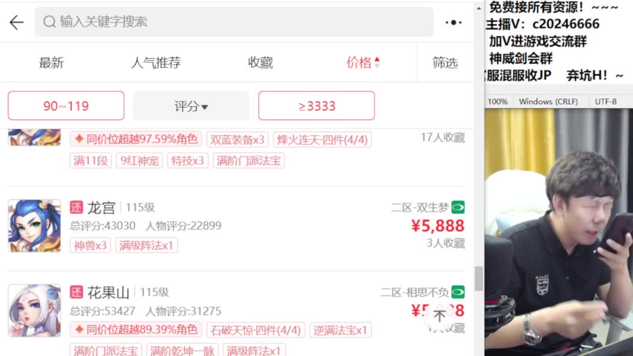 百科全书接资源 第10段