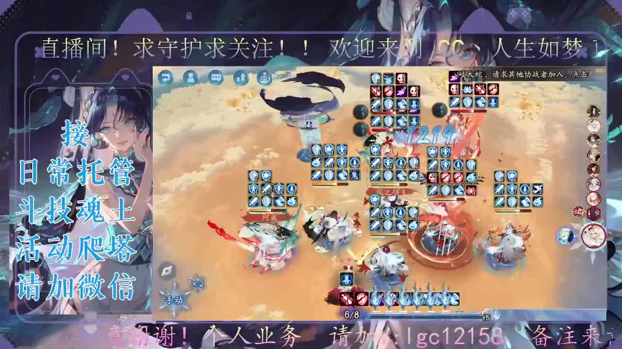 斗技炸盾，接斗技调号托管 第1段