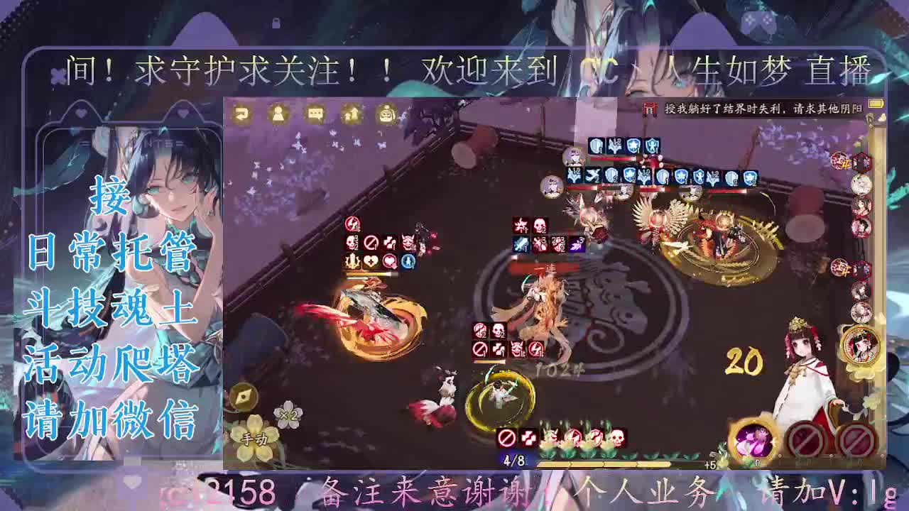斗技炸盾，接斗技调号托管 第2段