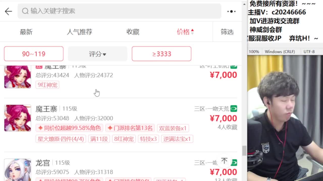 百科全书接资源 第11段