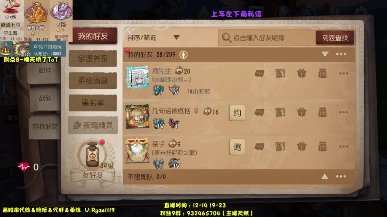 【国服最强带粉】 第1段