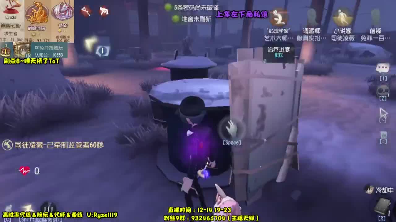 【国服最强带粉】 第2段