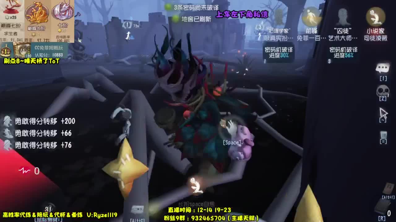 【国服最强带粉】 第3段