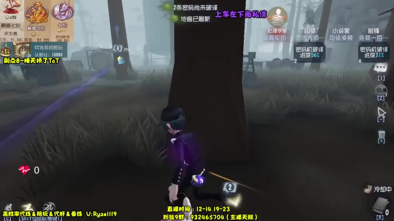 【国服最强带粉】 第4段