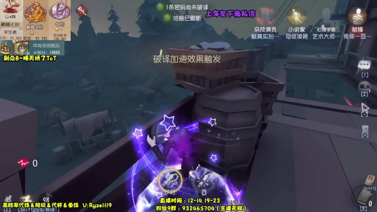 【国服最强带粉】 第5段