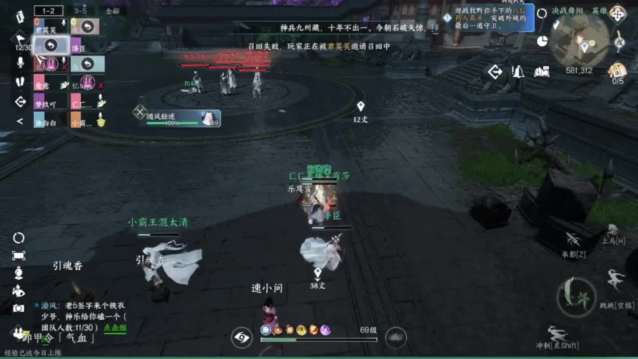 我只是个素问啊 第1段