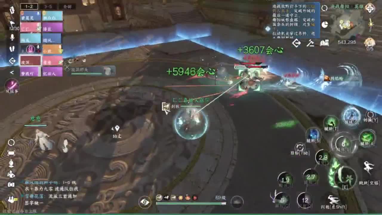 我只是个素问啊 第2段