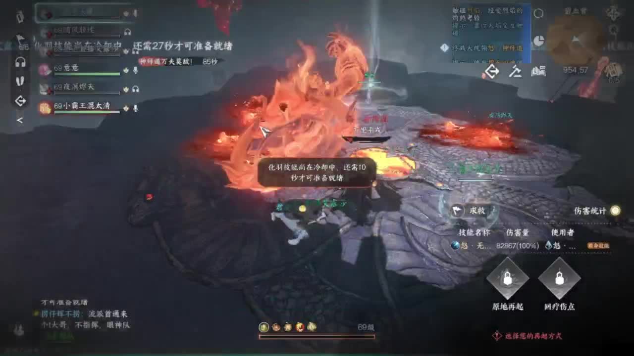 我只是个素问啊 第4段