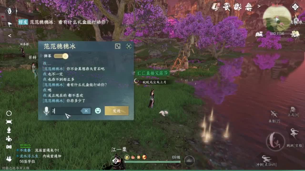 我只是个素问啊 第5段
